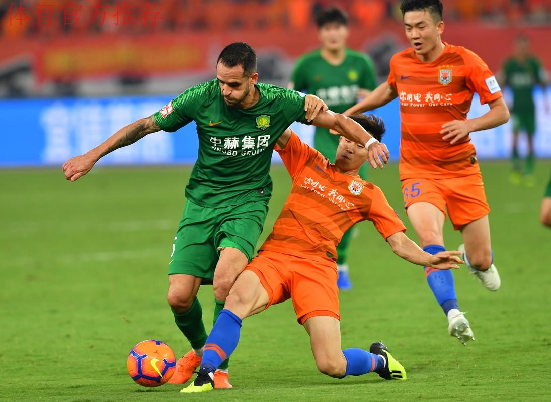 足协杯：国安主场1-1被鲁能逼平 客场压力大增