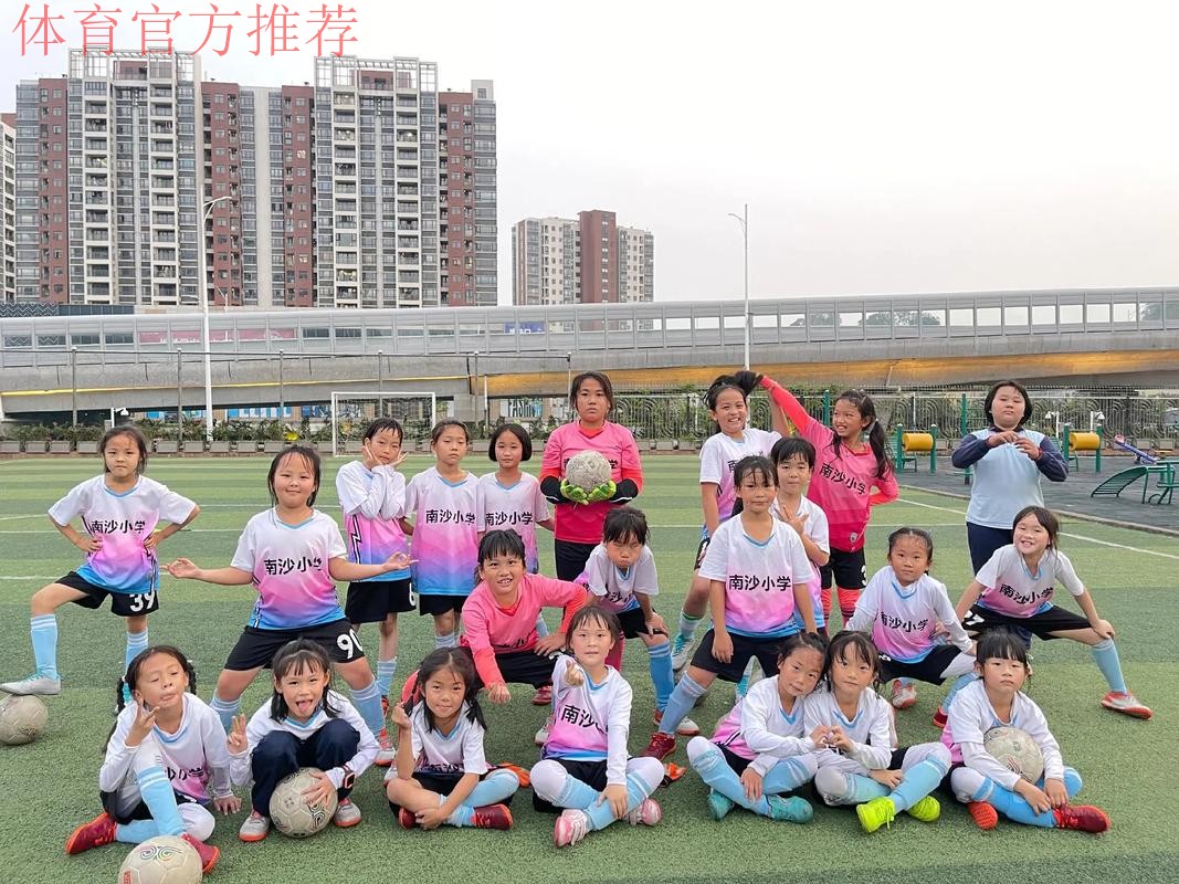 2021“亚足联女足日”女孩足球节在香山实验小学举行